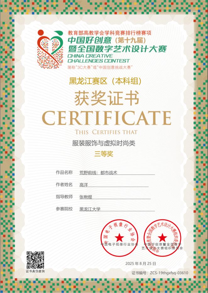 省三